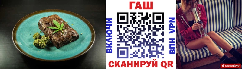 Купить закладки  Неман  Еда ТГК марихуана 