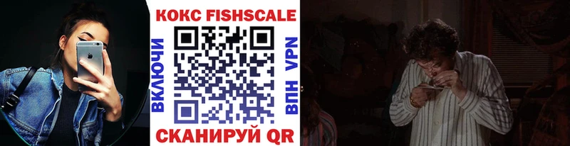 КОКАИН 98%  Купить  Неман 