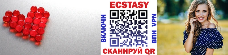 Купить закладки  Неман  Ecstasy ешки 