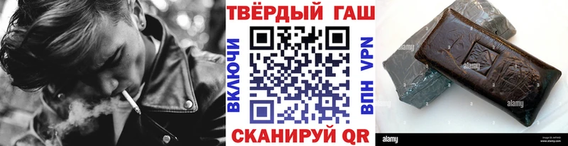 Гашиш гашик  Купить закладки  Неман 