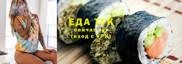 прущие грибы Гусь-Хрустальный