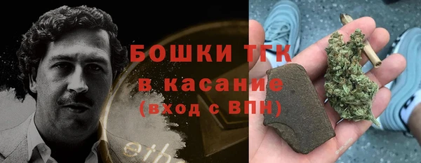 мдма Горно-Алтайск