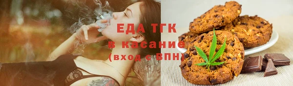 прущий лед Горняк