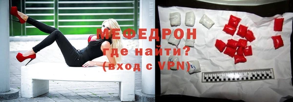 ALPHA PVP Горнозаводск