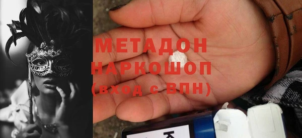 прущий лед Горняк