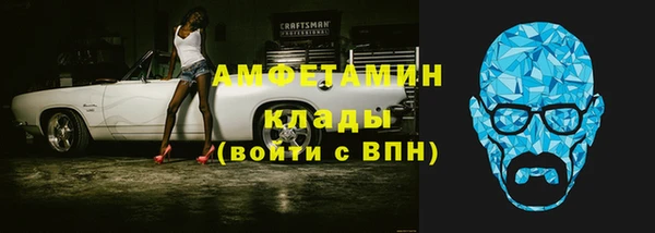 мдма Горно-Алтайск