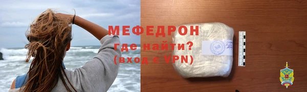 прущие грибы Гусь-Хрустальный