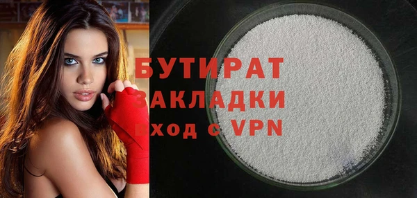 прущие грибы Гусь-Хрустальный