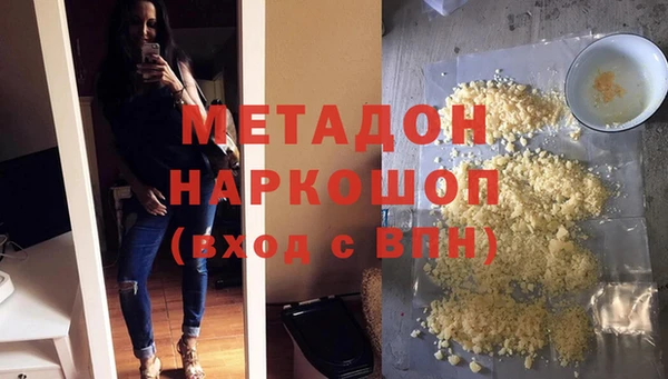 ALPHA PVP Горнозаводск