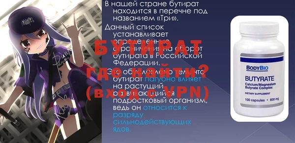 круглые Гусиноозёрск