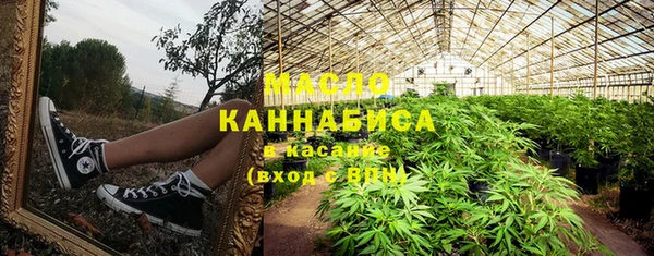 мдма Горно-Алтайск
