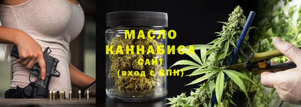 мдма Горно-Алтайск