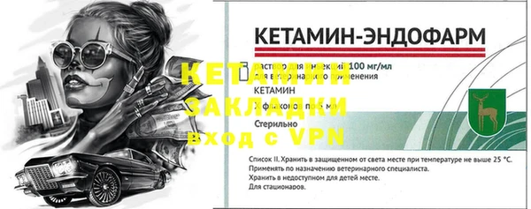 прущий лед Горняк