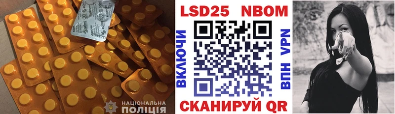 Лсд 25 экстази ecstasy Купить Неман