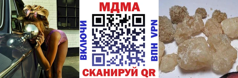 MDMA crystal Неман