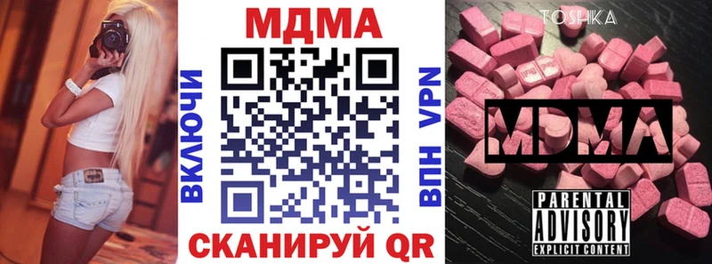 Купить закладки  Неман  МДМА crystal 