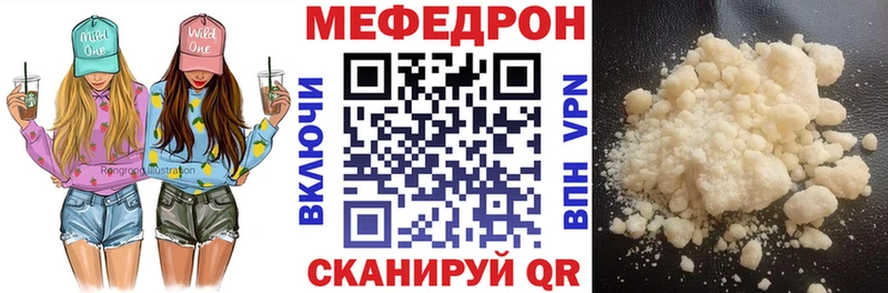 Купить закладки  Неман  МЯУ-МЯУ mephedrone 
