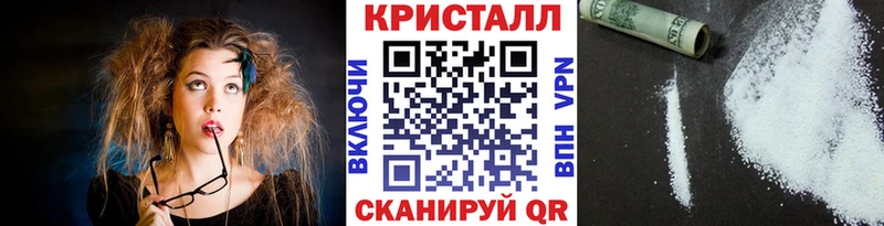 Метамфетамин кристалл  Купить  Неман 