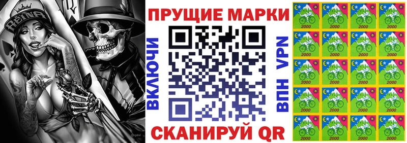 Купить закладки  Неман  Марки NBOMe 1,8мг 
