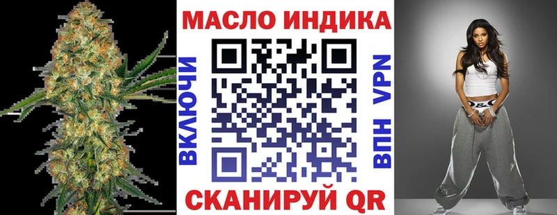 Купить где Неман ТГК вейп